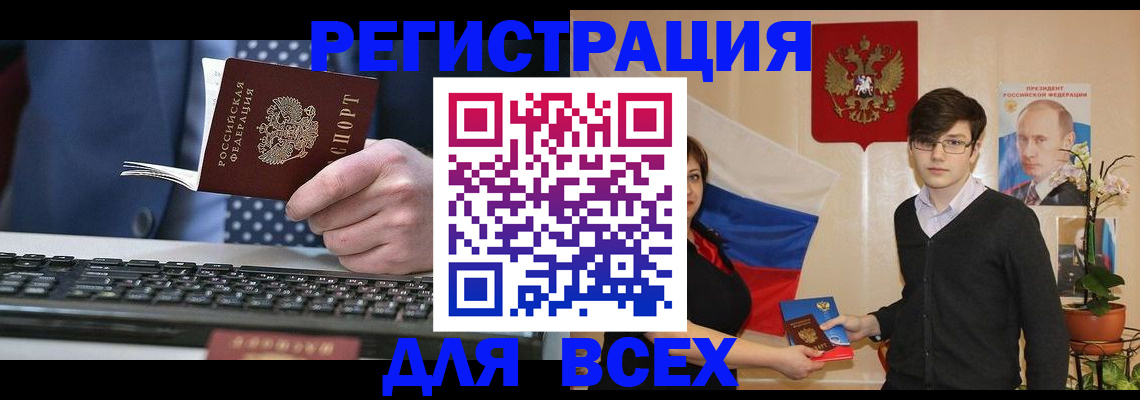 форма 3 в Харовске